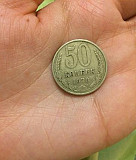 Монета Тула