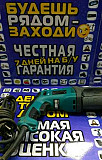 Перфоратор Makita HR2470 Москва