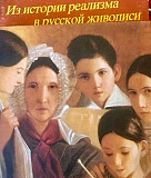 Художественные альбомы и книги по искусству цена д Москва