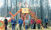 Дрессировка собак Санкт-Петербург