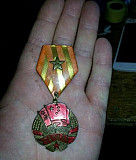 Медаль советско-китайская дружба 1953г Амурск