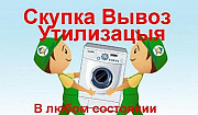 Стиральные машины автомат Челябинск