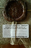 Хна с басмой для окрашивания, 1 кг Воронеж