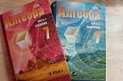 Учебник Алгебра 7 Новокузнецк