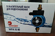 Насос повысительный Wester WPA 15-90 Санкт-Петербург
