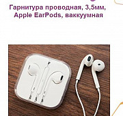 Гарнитура проводная, 3,5мм, Apple EarPods, ваккуум Ижевск