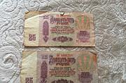 Банкнота 25 рублей 1961 года Ростов-на-Дону