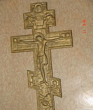 Кресты настеные православные, 2 шт Боровичи