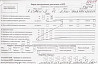 Двс G9T Renault Espace 3 (Рено Эспейс 3) Ростов-на-Дону