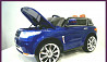 Детский Электромобиль Range Rover Спорт синий 2944 Санкт-Петербург