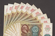 100 рублей 1991 года СССР Калининград
