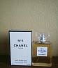 Парфюм chanel номер 5 Санкт-Петербург