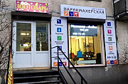 Сдам торговое помещение с отдельным входом Санкт-Петербург