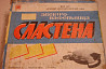 Электровафельница "Сластена" Екатеринбург