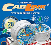 Кабель CabLink GI 16ALL TRS RG-6 75Om Казань