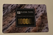 Elena furs сертификат (Елена Фурс) Екатеринбург