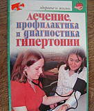 Книги "зож" Нижний Новгород
