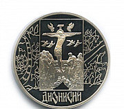 Продам 3 рубля «Дионисий» 2002 года Владимир