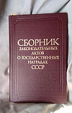 Уникальная книга Пермь