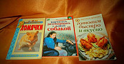 Книжки Новокузнецк