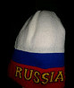 Шапка Россия Москва