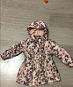 Куртка Crockid Иркутск