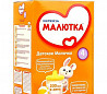 Молочко малютка 4 600гр Тольятти