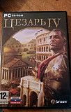 Диск с игрой Цезарь IV Ставрополь