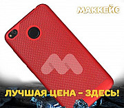 Стекло / Чехол Air на Xiaomi Redmi 4X, красный Челябинск