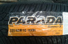 Yokohama 225/60R18 100H Parada Киров