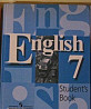 Учебник по английскому English В. П. Кузовлев 7 кл Уфа