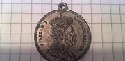 Медаль 1887г.- 90-лет Кайзера Вильгельма1-редкая Иваново