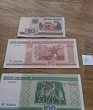 Банкноты Белоруссии Санкт-Петербург