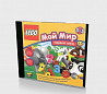 Lego Мой Мир первые шаги (PC) Тюмень