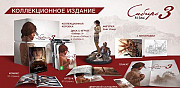 Сибирь 3 (XboxOne, PS4, PC) Тюмень