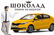 Аренда такси Киа Рио АКПП Москва