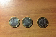 Монеты Екатеринбург