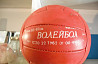 Волейбольный мяч 91года Саратов