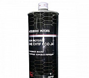 Масло для вариатора Mitsubishi CVT Fluid ECO J4 Воронеж