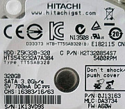 Жёсткий диск Hitachi 2.5" SATA 320Gb тонкий Тюмень