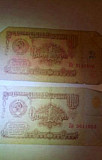 Банкноты СССР, России Ангарск