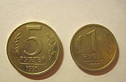 Монеты Москва
