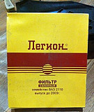 Фильтр салонный ваз-2110 до 2003 года выпуска, но Славгород