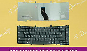 Клавиатура для ноутбука Acer Extensa 5620 Хабаровск