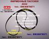 Японский пассик для Akai GX-77 новый пасик ремень Akai GX 77 Акай пассик для катушечного магнитофона Москва