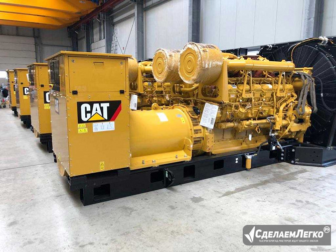 Генераторная установка CAT 3512, 2019 г, новый, 3 шт из Европы Санкт-Петербург - изображение 1