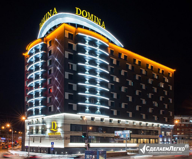 Отель для командировки Новосибирск Новосибирск - изображение 1