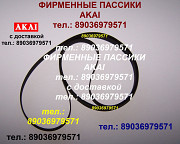 Фирменный пассик для Akai AP-B101 ремень пасик на Akai APB101 Акаи AP B 101 пассик для проигрывателя Москва