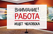 Подработка для мам в декрете и домохозяйкам Нижний Новгород