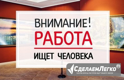 Подработка для мам в декрете и домохозяйкам Нижний Новгород - изображение 1